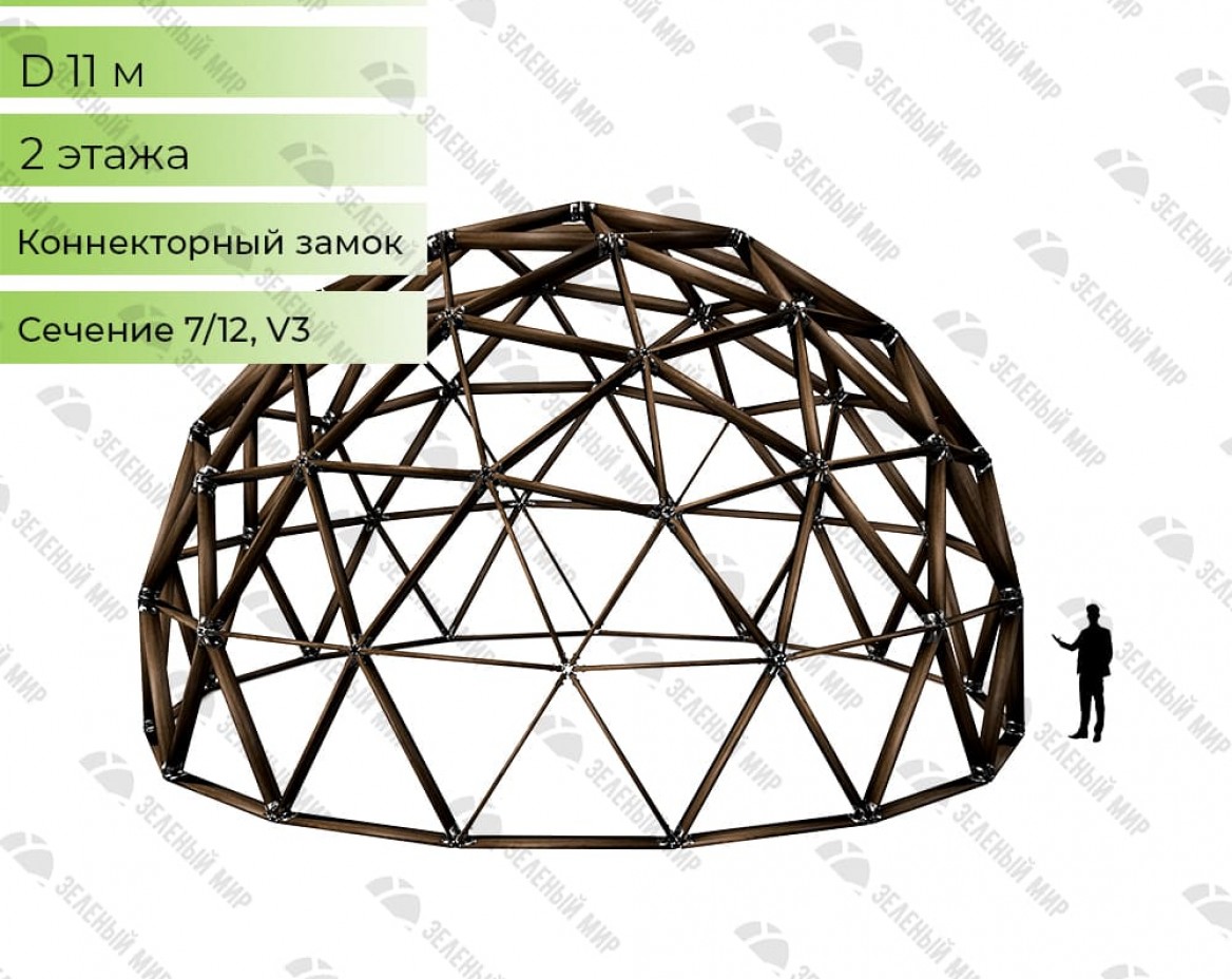 Геодезический купольный каркас - G11 - 89м2, частота V3, сечение 7/12